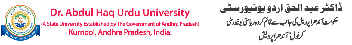 Dr. Abdul Haq Urdu University Logo